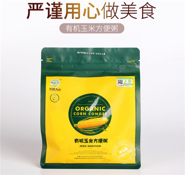 1569583194805722.png 微信圖片_20190927191545.png