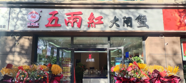 1690190688277262.jpg 圖5.jpg