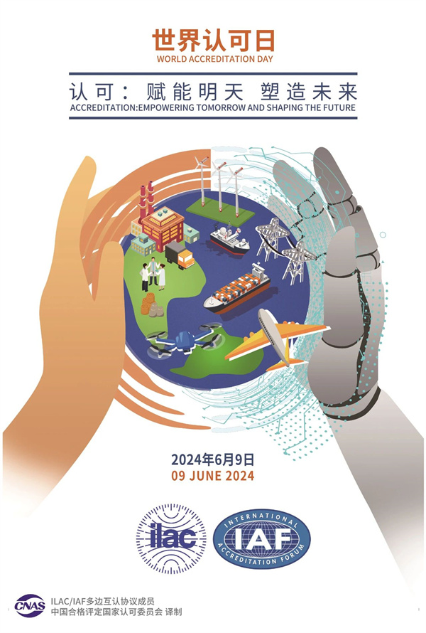 1717583298888744.jpg 國際海報.jpg