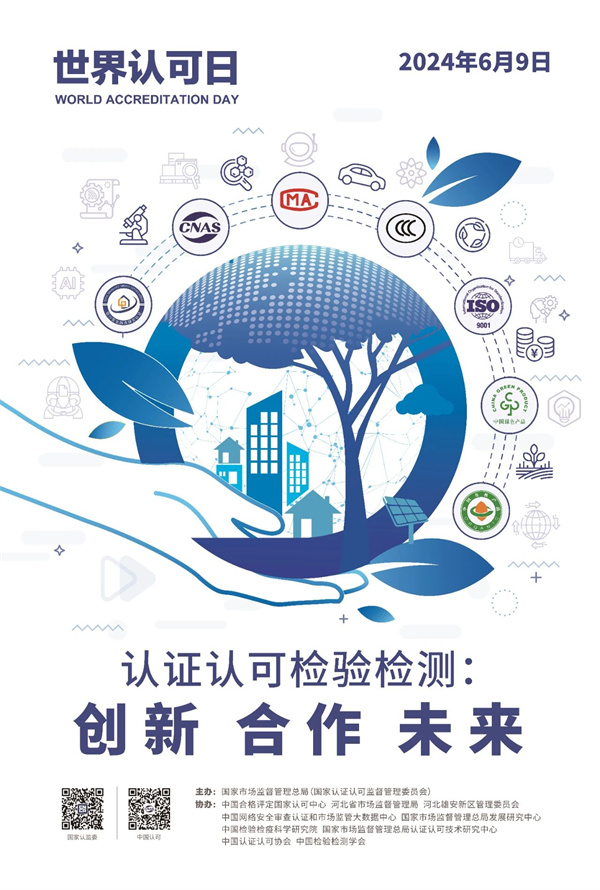 1717583311124882.jpg 國內(nèi)海報.jpg