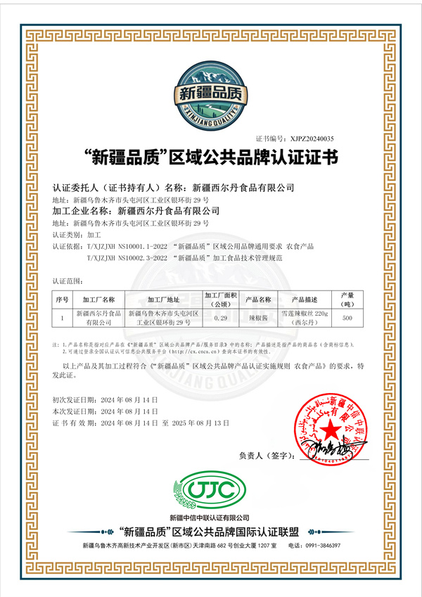 1728958550179843.jpg 圖1.jpg